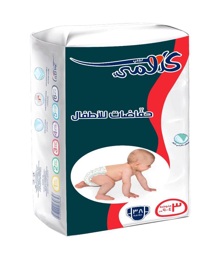 حفاضات حجم صغير