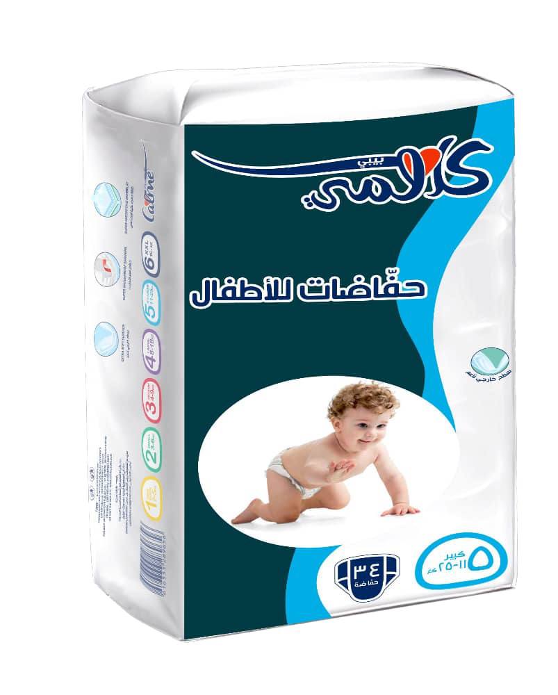 حفاضات حجم وسط