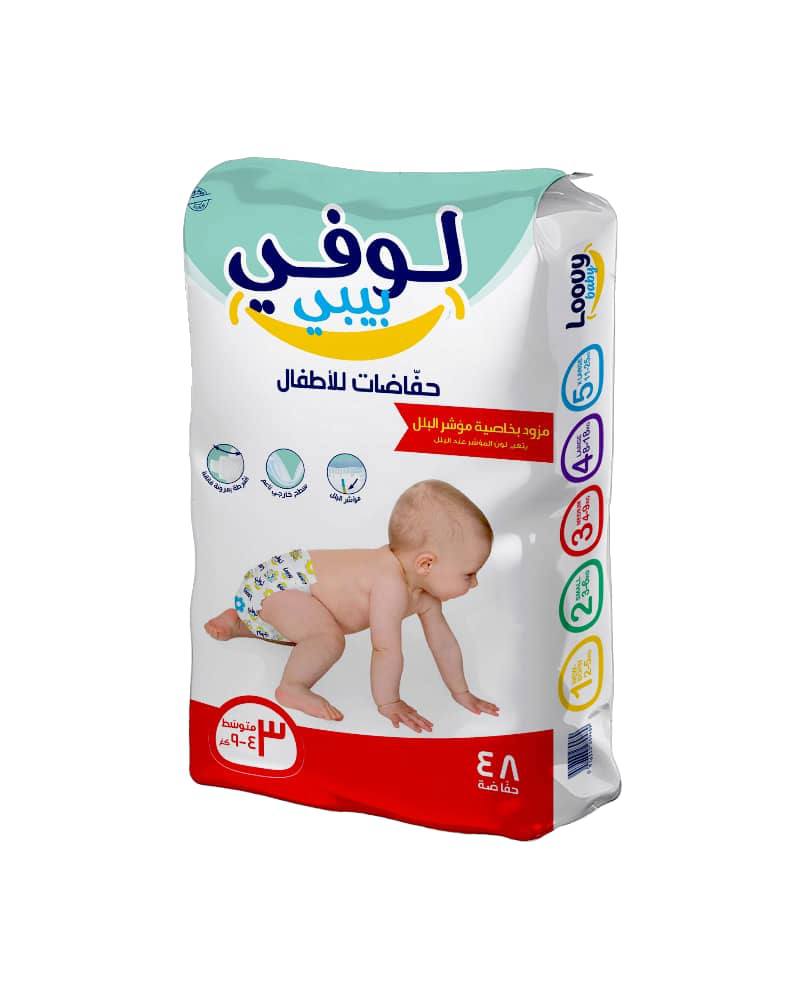 حفاضات حديثي الولادة