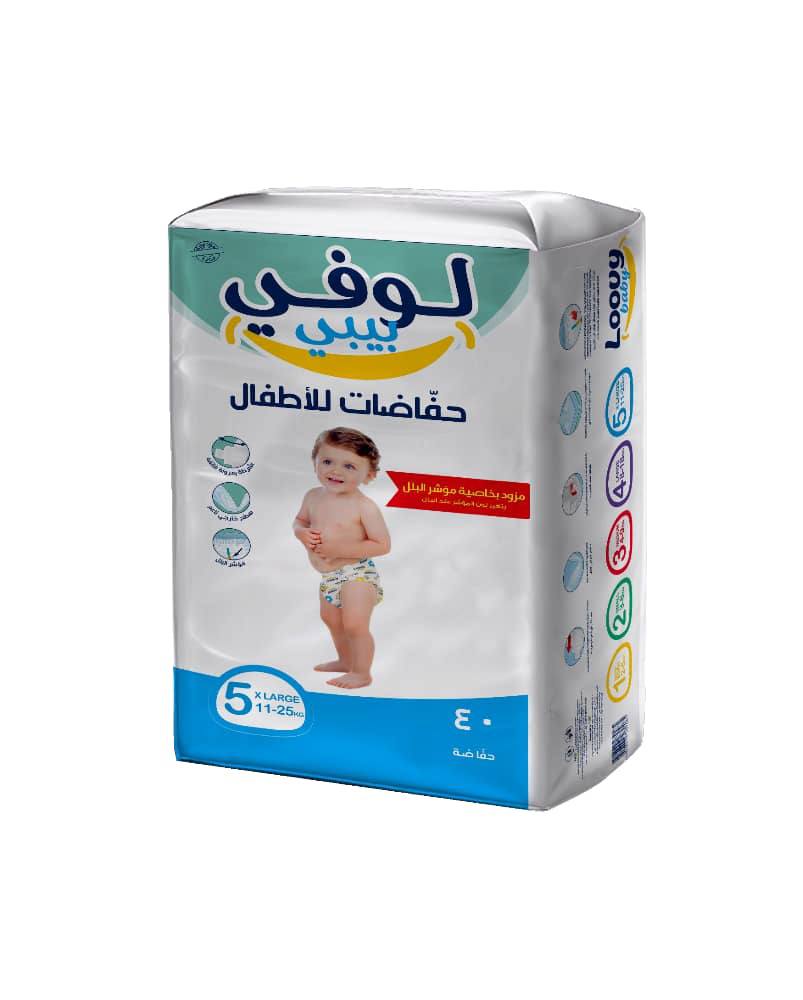 حفاضات مقاس كبير