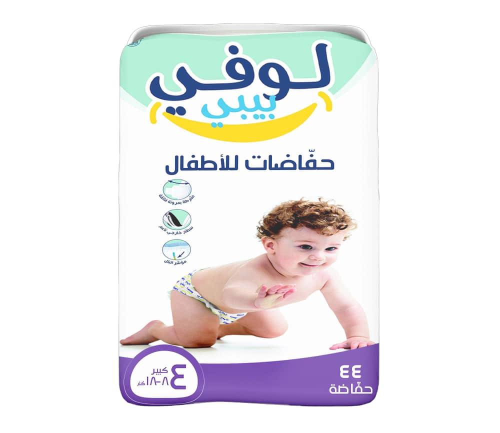 حفاضات مقاس كبير جداً