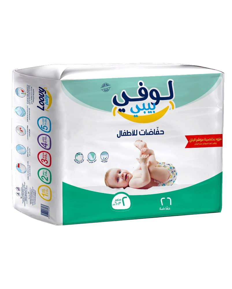 حفاضات مقاس كبير جداً جداً